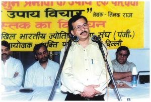 Maharishi Tilak Raj giving a speech on the release ceremony of his book "Saral Upay Vichar" organized on his birth anniversary at Time House on June 15, 2002