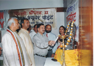 Lightening of lamp by Maharishi Tilak Raj on the convocation ceremony of AIFAS